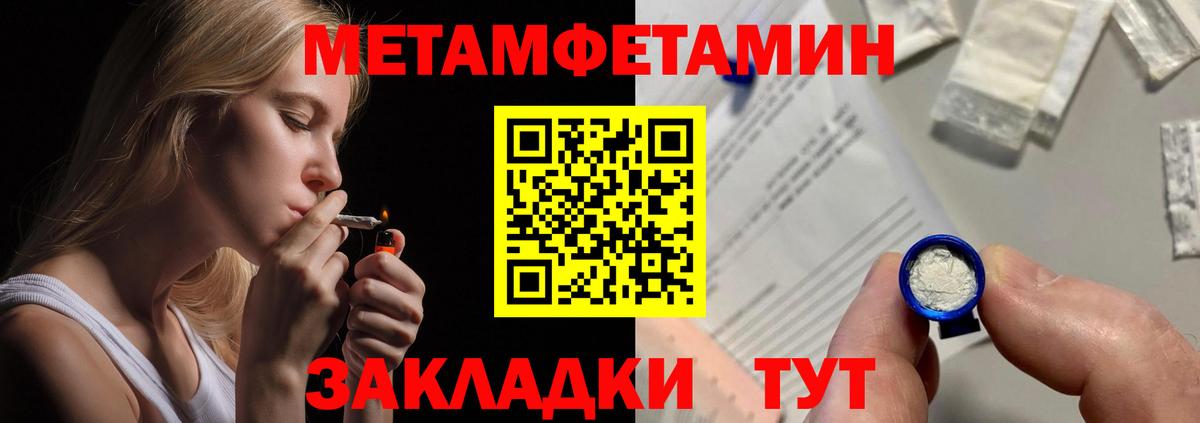 Холмск  АМФ Розовый  АМФЕТАМИН  сайты даркнета клад  Вход с VPN 