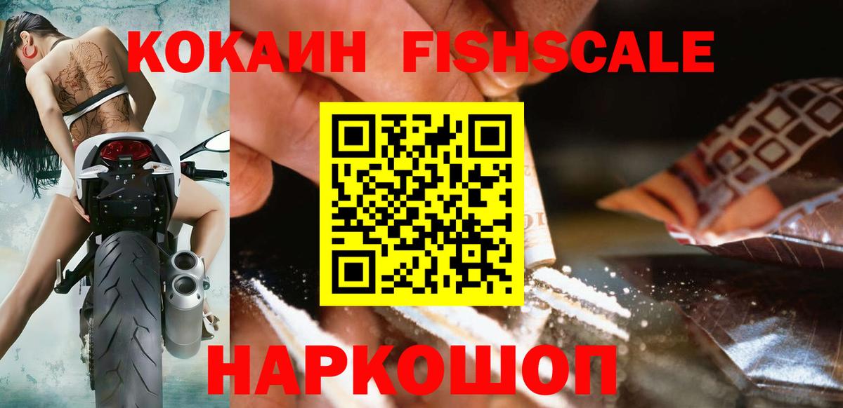COCAIN  Кокаин Columbia  Вход с VPN  КОКАИН VHQ  Холмск 