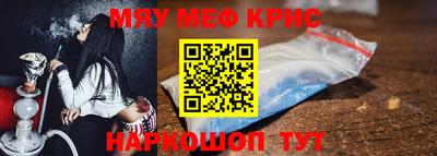 сатива Кингисепп