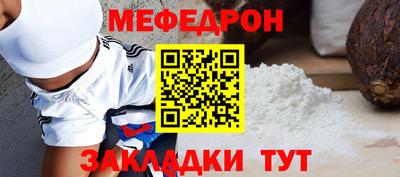сатива Кингисепп