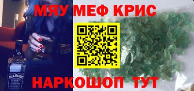 дмт Кинель