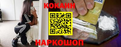 дмт Кинель