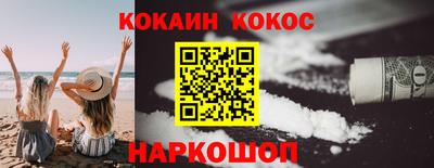 гидра Кимры