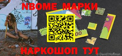 гидра Кимры