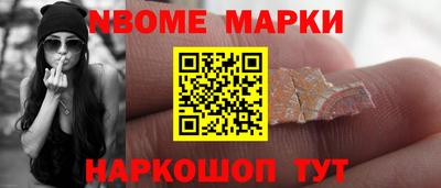 дмт Кинель