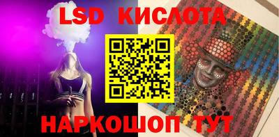 сатива Кингисепп