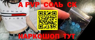гидра Кимры