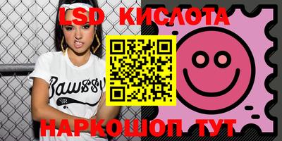 гидра Кимры