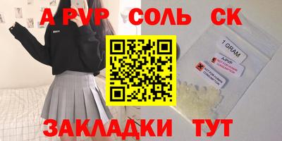 дмт Кинель