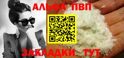 сатива Кингисепп