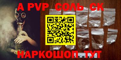 гидра Кимры