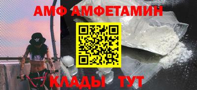 дмт Кинель