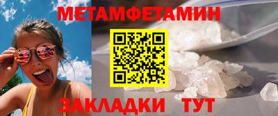 дмт Кинель