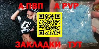 сатива Кингисепп
