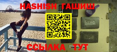 дмт Кинель