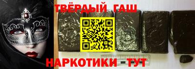 гидра Кимры