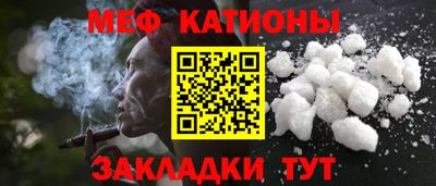 сатива Кингисепп