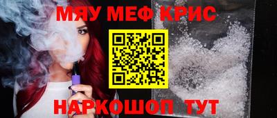 сатива Кингисепп