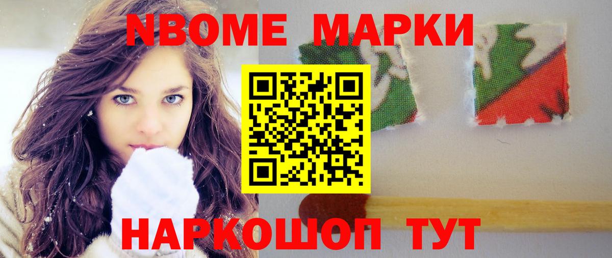 LSD-25 экстази кислота Холмск