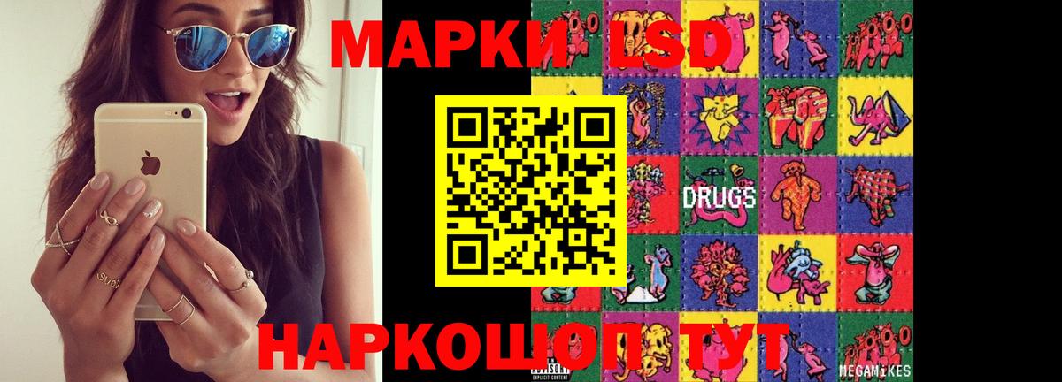 Холмск  Лсд 25 экстази кислота  Лсд 25 экстази кислота  Лсд 25 экстази  Вход с VPN 