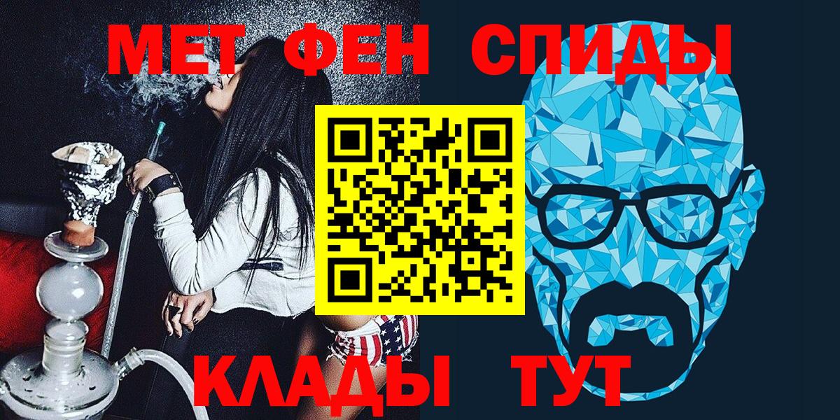 Метамфетамин витя  Вход с VPN  Холмск  Метамфетамин витя 