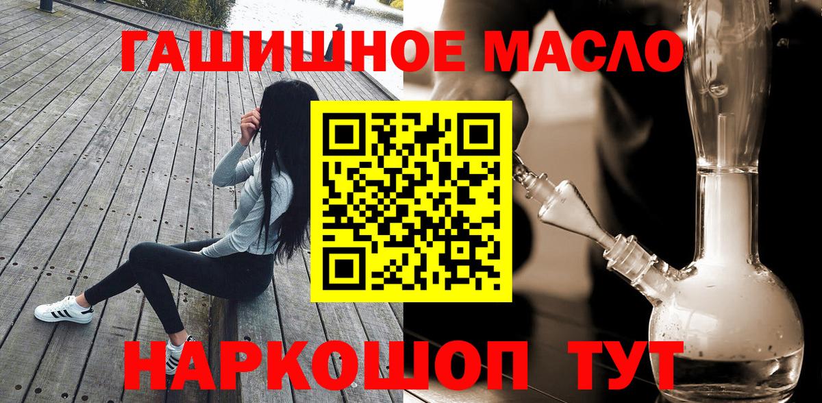 Дистиллят ТГК Wax Холмск