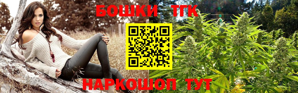 Марихуана SATIVA & INDICA Холмск