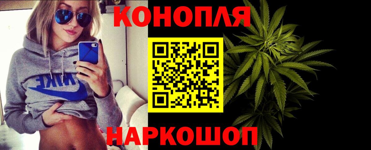 Марихуана конопля  Бошки Шишки гибрид  Канабис конопля  Холмск  МАРИХУАНА тримм  Вход с VPN 